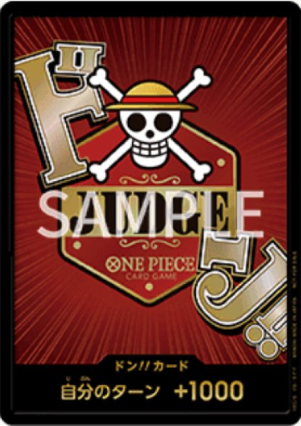 Don!! Judge Jolly Roger 2025 – One Piece TCG