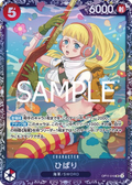 Hibari OP11-010 (V.1) Flagship – One Piece TCG