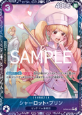 Charlotte Pudding (OP08-067) (V.1)