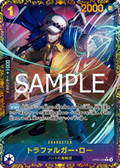 Trafalgar Law OP09-069 (V.2) Flagship – One Piece TCG
