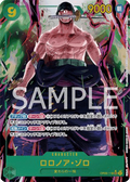 Roronoa Zoro OP06-118 (V.2) – One Piece TCG