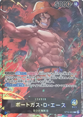 Portgas.D.Ace ST13-002 (V.1) Unnumbered Promo – One Piece TCG