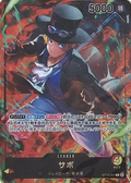 Sabo ST13-001 (V.1) Unnumbered Promo – One Piece TCG