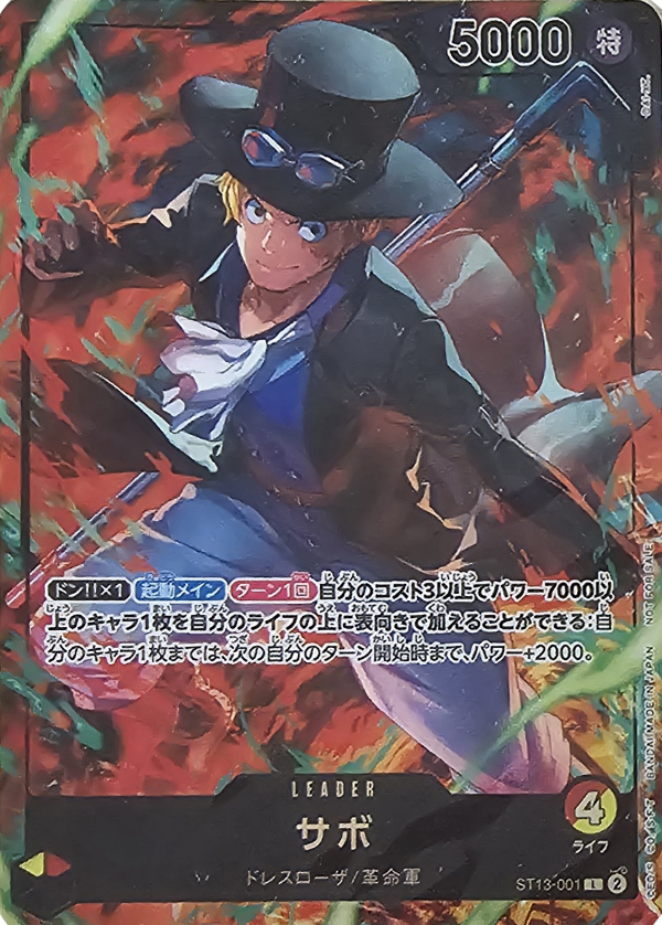 Sabo ST13-001 (V.1) Unnumbered Promo – One Piece TCG